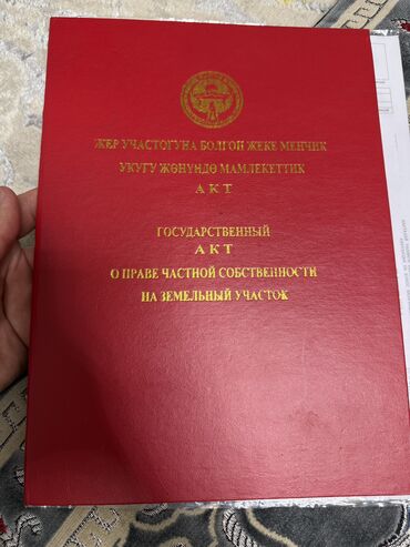 поля поливной: Дом, 85 м², 5 комнат, Собственник
