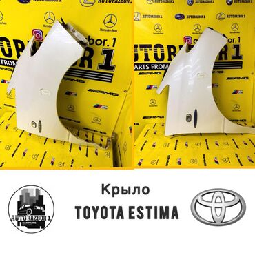 Рычаги: Переднее правое Крыло Toyota Б/у, цвет - Белый, Оригинал