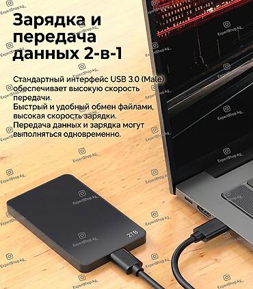 Аксессуары для ПК: Кабель USB 3.0 (папа-папа) - предназначен для синхронизации и передачи — 4