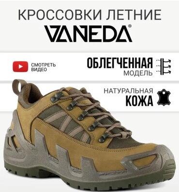 замшевые туфли вечерние: Кроссовки VANEDA оргинал - модель для сезона - Верх из натуральной
