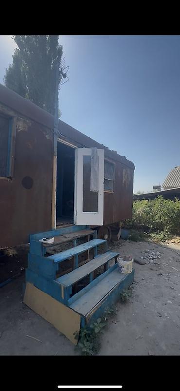 баа: 🚃 ВАГОН САТЫЛАТ! 💰 Баасы: 150 000 сом 🏠 Жашоого ылайыктуу 🚚 Сүйрөтүп — 1