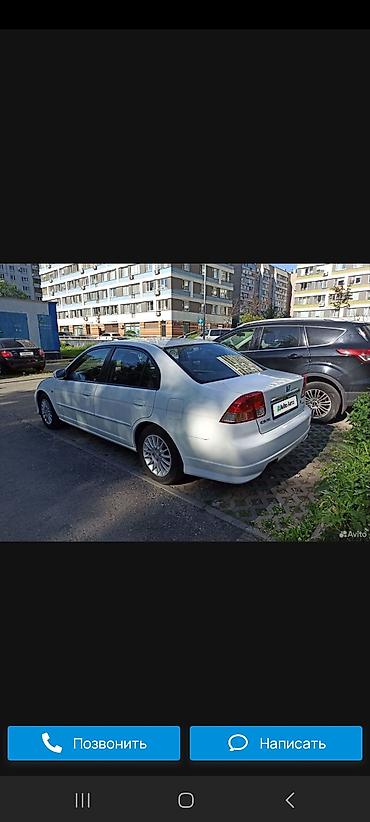 Honda: Honda Civic: 2004 г., 1.6 л, Автомат, Седан — 6