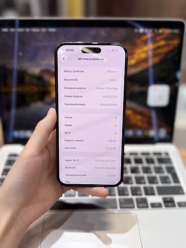 айфл: IPhone 14 Pro Max, Б/у, 128 ГБ, Black Titanium, Защитное стекло, Чехол, 81 % — 4