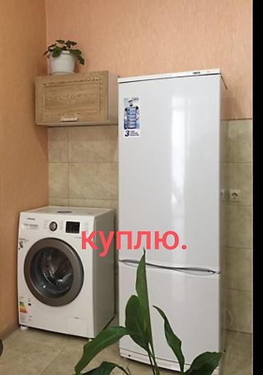 Скупка техники: Сервис по выкупу холодильников — срочно и круглосуточно - Покупаем — 7