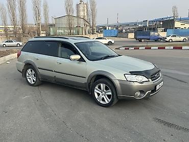 Subaru: Subaru Outback: 2004 г., 2.5 л, Автомат, Бензин, Кроссовер at lalafo.kg — 6 Subaru: Subaru Outback: 2004 г., 2.5 л, Автомат, Бензин, Кроссовер — 6