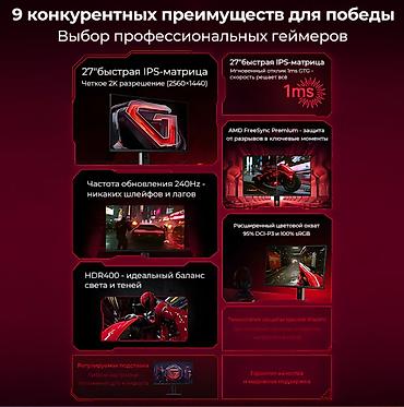 diamond 2k: Монитор, Xiaomi, Новый, LED, 26" - 27" — 5
