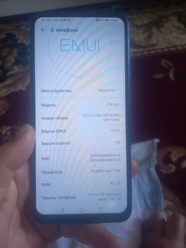 поко х 3 цена в бишкеке: Redmi, Redmi Note 11, Б/у, 128 ГБ, 2 SIM