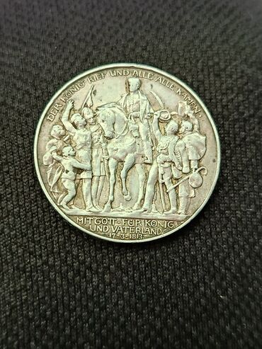 художественные: Пруссия 1913г 3 марки