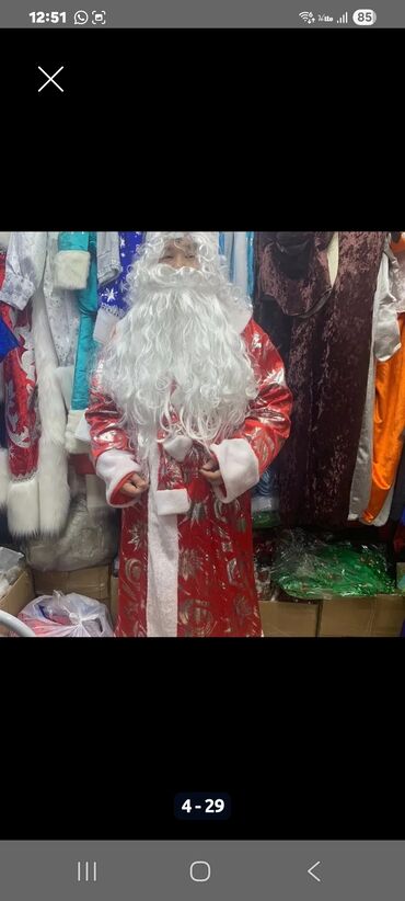 Карнавальные костюмы: Аренда костюмов — 27