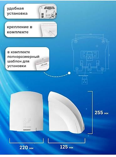 Сушилки: Сушилка, цвет - Белый — 3