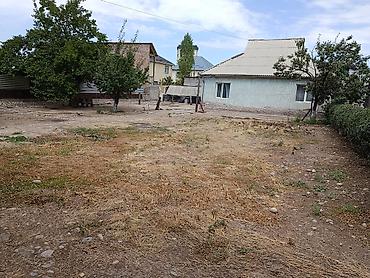 Продажа участков: 10 соток, Красная книга — 1