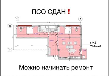 сыдыкова уметалиева токтогула: 3 комнаты, 98 м², Элитка, 9 этаж, ПСО (под самоотделку)