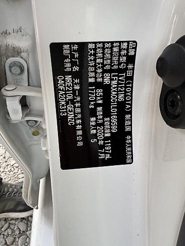 Toyota: Toyota Corolla: 2020 г., 1.2 л, Автомат, Бензин, Седан — 9