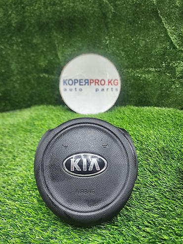 argb controller: Подушка безопасности Kia Б/у, Оригинал, Корея — 1