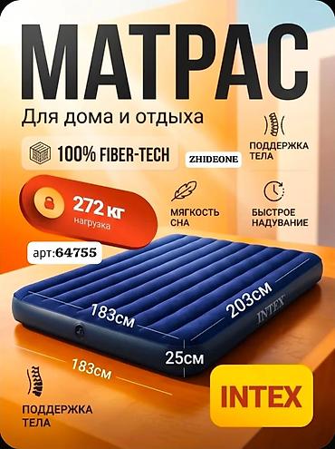 intex 2 44 x 76: Надувной матрас, Новый, Двуспальный, Intex, Самовывоз, Платная доставка, длина - 203 см — 1
