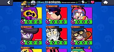 Kubiklər: Kubiklər, Kredit yoxdur — 9