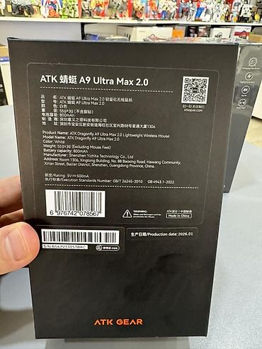 компь: ATK GEAR Dragonfly A9 Ultra Max 2.0 — сверхлёгкая беспроводная игровая — 2