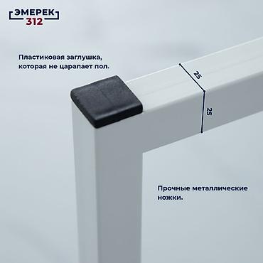 Компьютерные столы: Компьютерный стол 120»60»75 белый (25»25 профиль) Ширина полки для — 4
