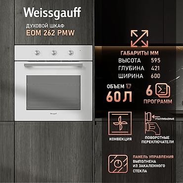 hp 2055dn printer: Духовка, Новый, Самовывоз, Платная доставка — 1