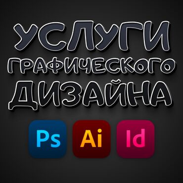 протез для ног: Графика дизайнери