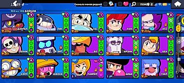 level up: Игровой аккаунт Brawl Stars - Путь к славе: 42 691 трофей - Профиль — 5