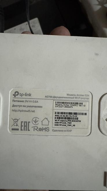 apple m4: TP-Link Archer C24 (RU) AC750 — двухдиапазонный Wi‑Fi роутер + TP-Link — 3