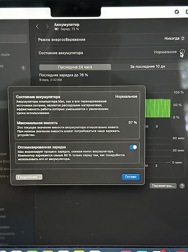 Чехлы и сумки для ноутбуков: MacBook Air M2 8/256 Аккумулятор 97% Состояние отличное! В — 10