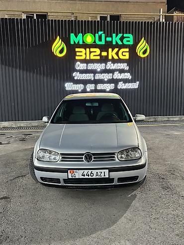 Унаа сатуу: Volkswagen Golf: 1999 г., 2 л, Автомат, Бензин, Хетчбек — 3