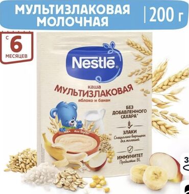 каша детская: Продается каша Nestleбез молочная и молочная. С разными вкусами. По