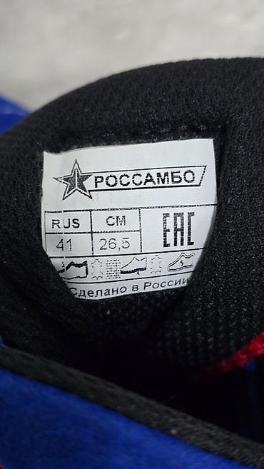 самбо: БОРЦОВКИ, САМБОВКА, ПЕРЧАТКИ Борцовки для самбо 41 размер РОССАМБО — — 3
