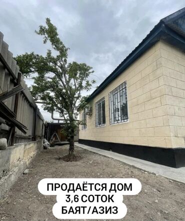 куплю дом садовое: 🏡 Продается уютный дом в отличном районе! 📍 Расположение: район рынок
