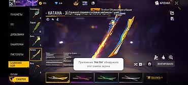 Другая бижутерия: Аккаунт Free Fire Основные параметры: - Ник: GUZI - Уровень профиля — 7
