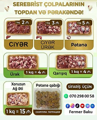 Qida məhsulları: Serebrist Çolpa İçalatı: Topdan və Pərakəndə. Ciyər. Ciyər-Ürək — 8