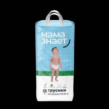 японские подгузники бишкек в Кыргызстан | Другие товары для детей: Мама знает подгузники, трусики все размеры есть закажите