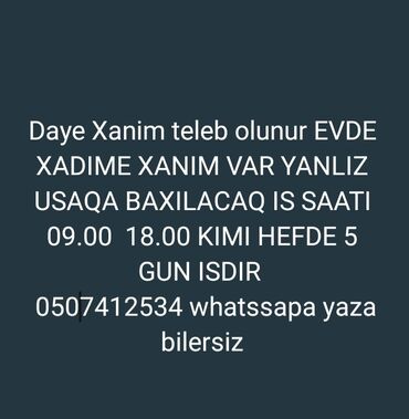 evde xadime: Няня требуется, Любой возраст, 1-2 года опыта, 1/1
