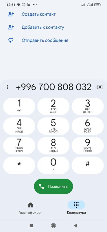 сниму дом новопокровка: 55 кв. м, 3 бөлмө, Унаа токтотуучу жай, Сарай, Забор, тосулган