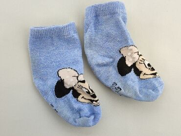 pedigree świąteczna skarpeta: Socks, 16–18, condition - Very good