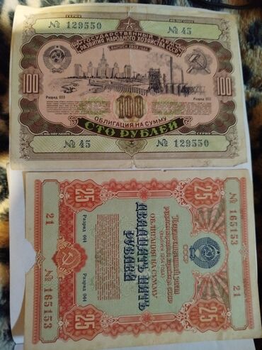 Əskinaslar: Qədimi pull kolleksiyamı satıram şəkillərdə olan qəpiklərə birde pul — 18