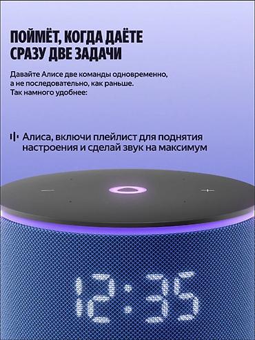 Аудиотехника: Яндекс Станция Мини 3 Про с часами Компактная умная колонка с часами — 5