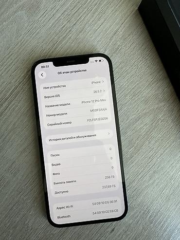 iphone 10plus: IPhone 12 Pro Max Цвет: Pacific Blue Память 256Gb Не битый, не — 6