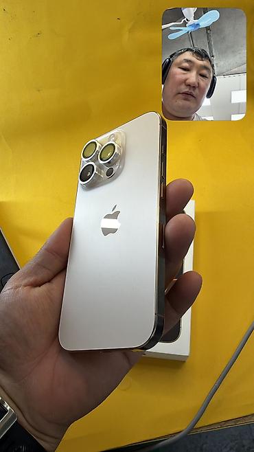Apple iPhone: 🇰🇷 𝗣𝗥𝗜𝗩𝗢𝗭𝗡𝗬𝗘 𝗦 𝗞𝗢𝗥𝗘𝗜 🇰🇷 🔥 IPHONE 16 Pro 🔥 📱 Оригинальный APPLE 🧠 — 11