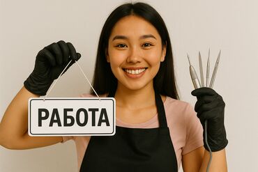мол булак кредит номер телефона: Мастер маникюра / Нейл-мастер в студию красоты (ногти + ресницы)