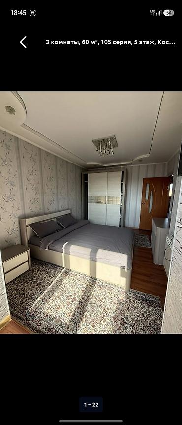 Продажа квартир: 3 комнаты, 80 м², 105 серия, 5 этаж, Евроремонт — 1