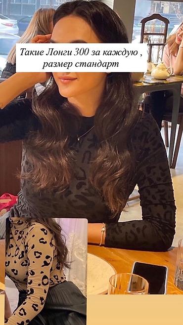 Кофты, свитеры: Кофта, На пуговицах, S — 29