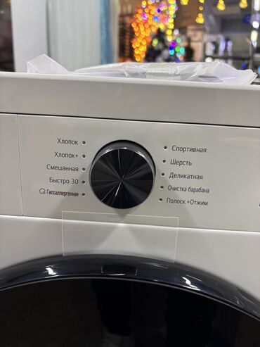 Стиральные машины: Стиральная машина LG, Новый, Автомат, До 9 кг, Полноразмерная — 12