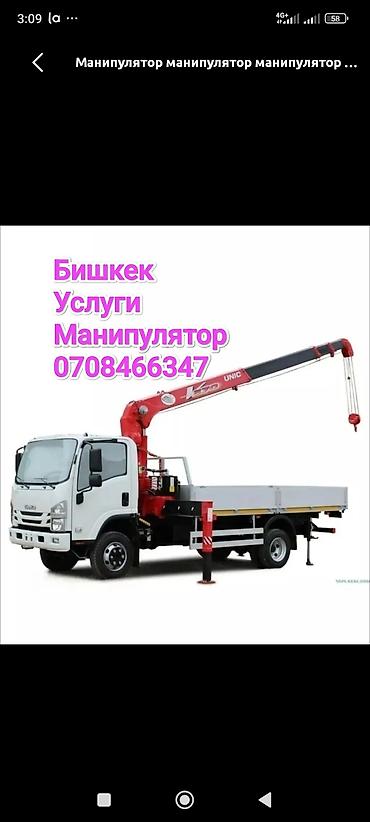 Жаанын 9 м, 3 т., Борттун 8 кг