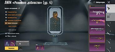 купить спецодежду в бишкеке: Игровой аккаунт PUBG Mobile с редкими скинами МК до попадания и ки — 6