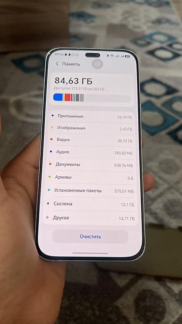 чоппер кухонный бишкек: Honor X8b, Новый, 256 ГБ, цвет - Серебристый, 2 SIM — 3