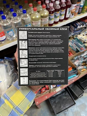 Клей для обоев: Deco Fix, Для флизелиновых обоев, Сухой — 2