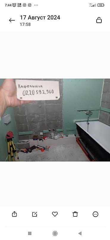 Ремонт под ключ: 😊🤝🤳✅📲 здравствуйте Профессиональная отделка ванных комнат и санузлов — 82